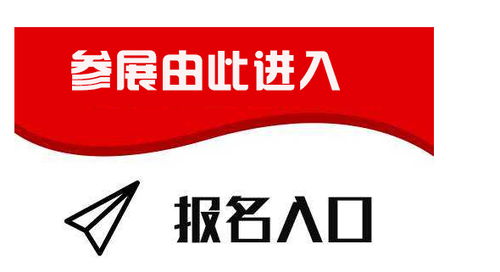 个人护理展 2021北京个人护理用品展4月8日举行