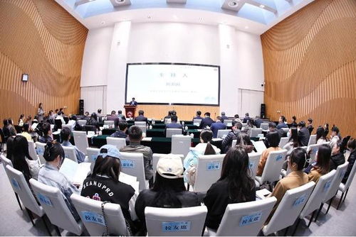 专家学者齐聚首经贸 共话气候风险与数字治理