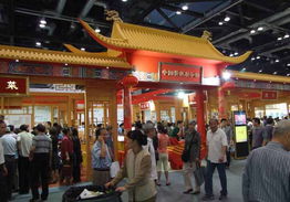 2012中国 北京 国际服务贸易交易会