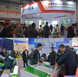 第七届中国 北京 国际地材博览会