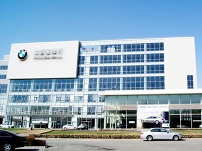 【BMW鸟巢悦盛典为中国健儿加油助威-北京宝泽行汽车销售服务】 - 网上车市