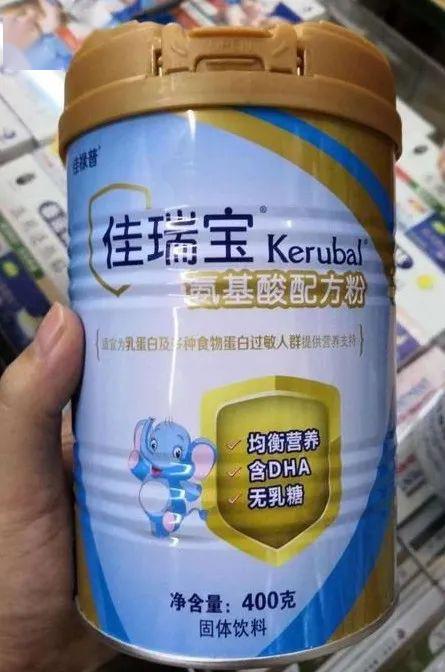 永立得明月商贸中心诉北京朝阳区市监局行政处罚案 饮料v.特殊配方食品