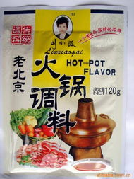 北京鸿运京通商贸有限责任公司
