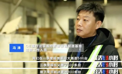 疫情之下利润飙升10倍,这家外贸企业靠的是啥?
