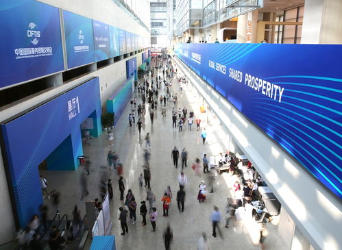 服贸会展区人气旺