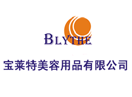 广州市宝莱特美容用品贸易代理商 经销商1的代理意向 北京东城区代理意向