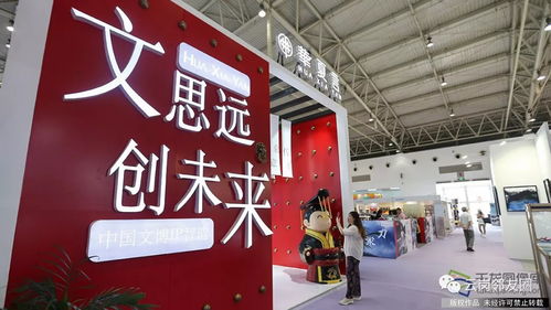 来北京文创产品交易会感受传统与时尚的 碰撞