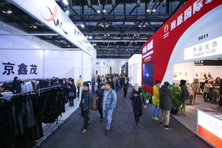 2018北京国际裘皮革皮制品交易会 商贸热度超越往届，推动北京贸易新高度