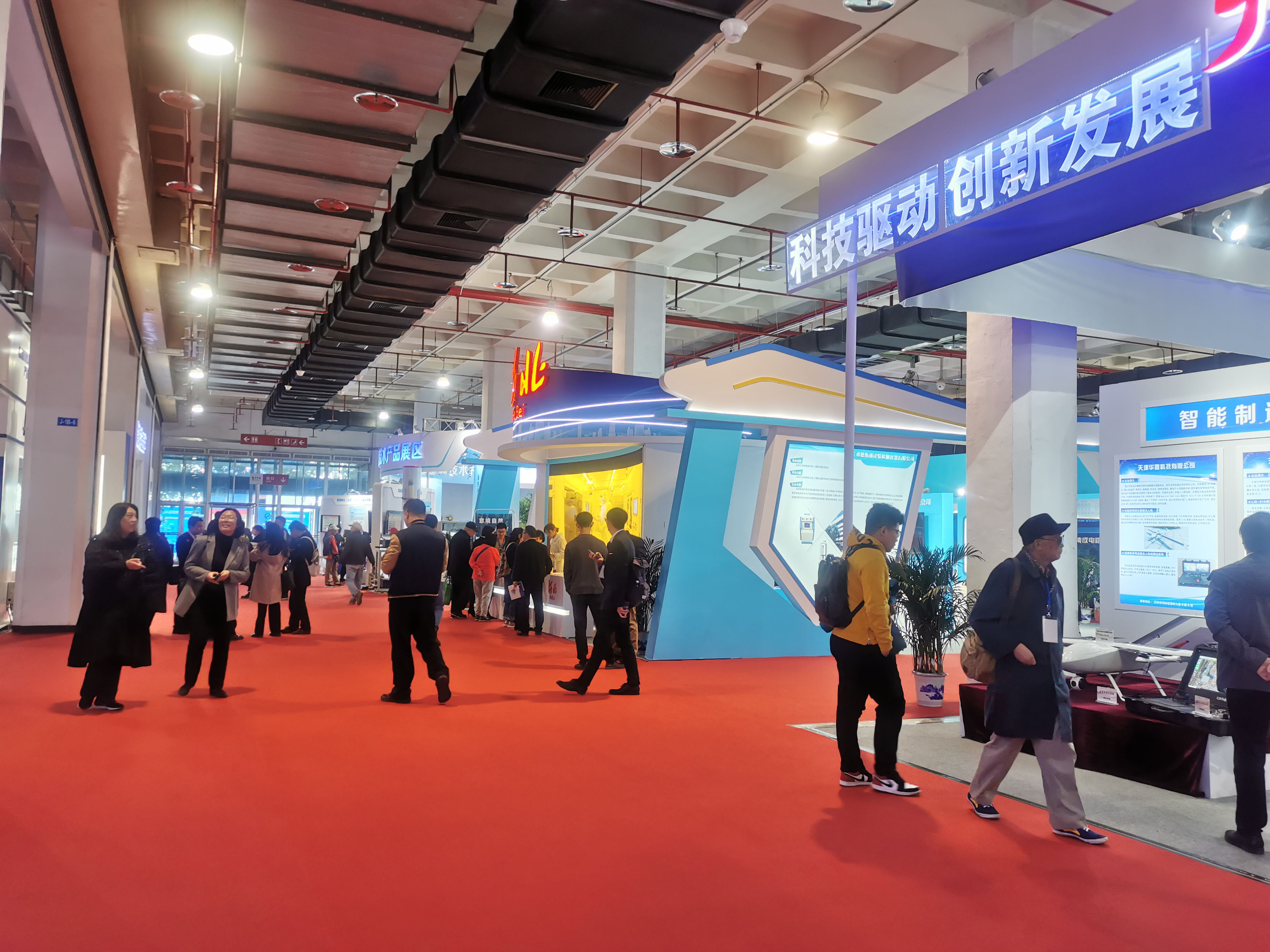 2020年中国智能科技展会2020北京科博会