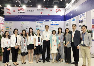 数字营销广东服务引领未来——广东展团精彩亮相第五届中国北京国际服务贸易交易会