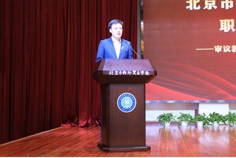 北京对外贸易学校 培养国际贸易精英的摇篮