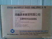 河南庆丰商贸公司 北京贸易视角下的产品相册图片管理策略