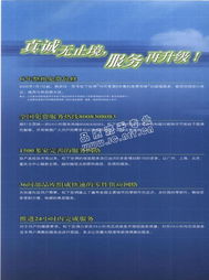 北京先利兴商贸 建筑材料贸易的专业之选