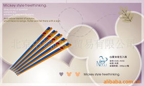 北京中诚时代贸易有限公司 立足首都，展望全球贸易新篇章